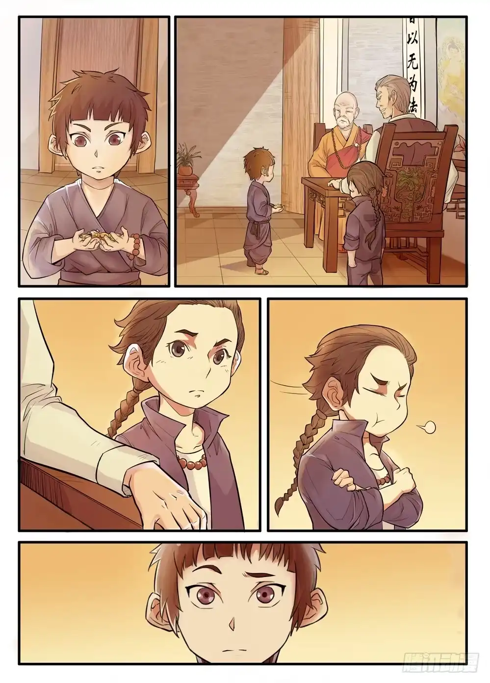 第4页