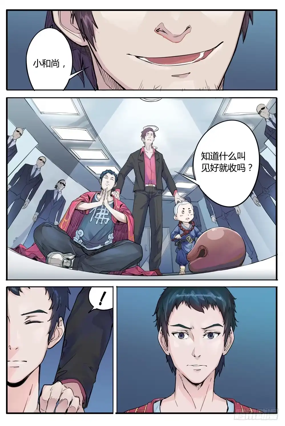 第5页