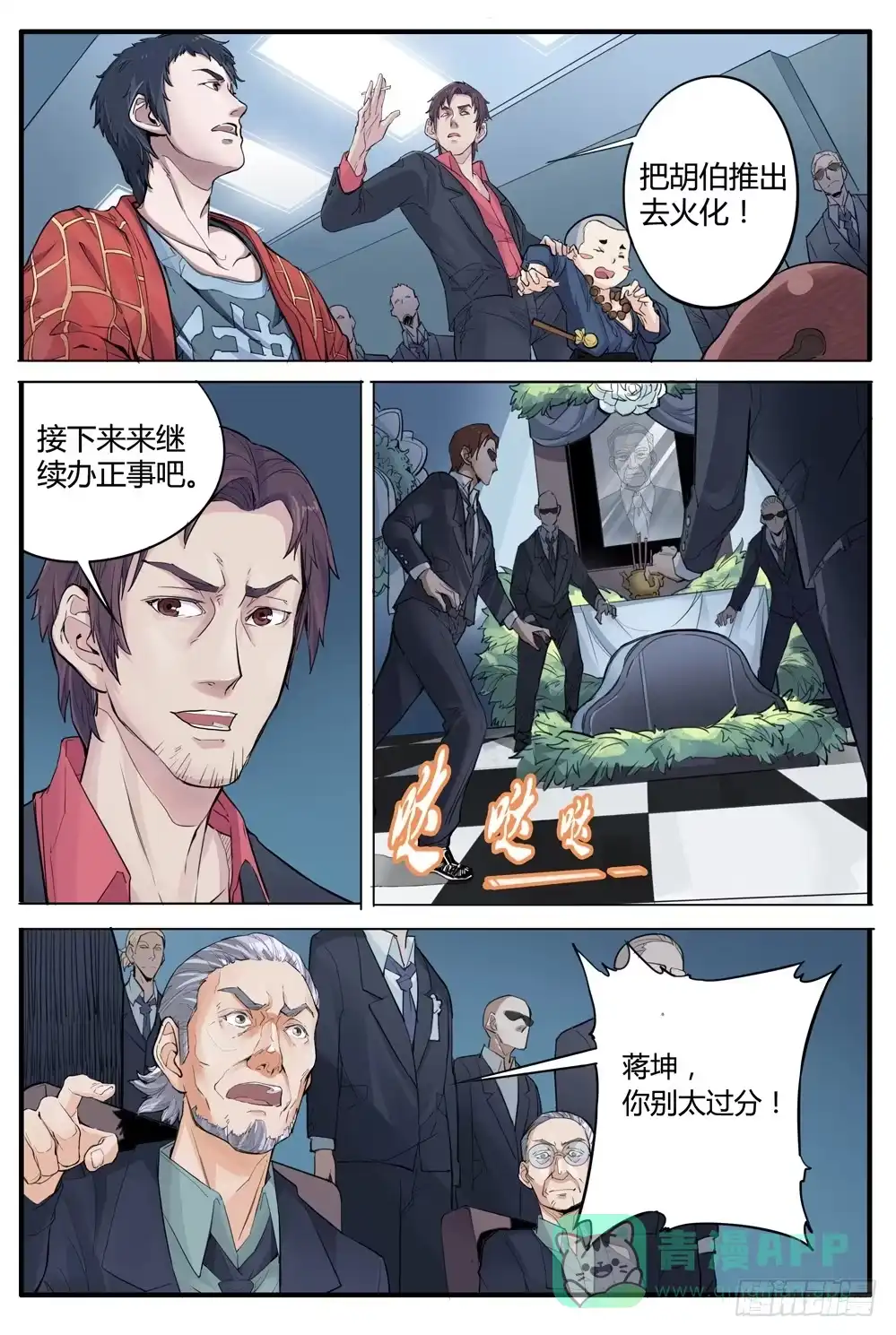 第6页