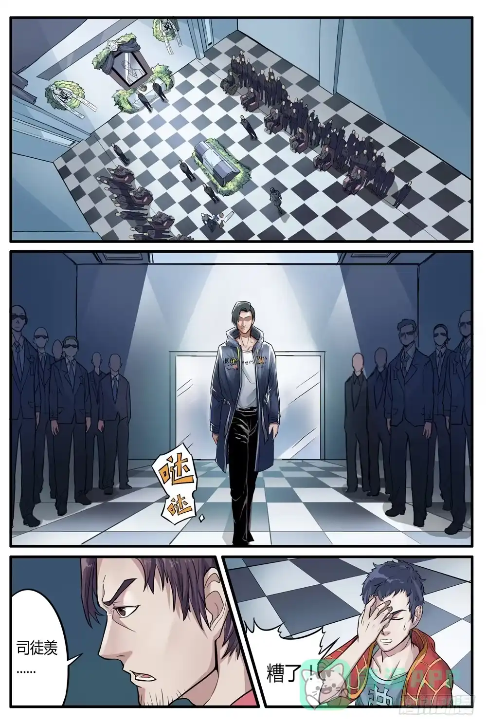 第1页