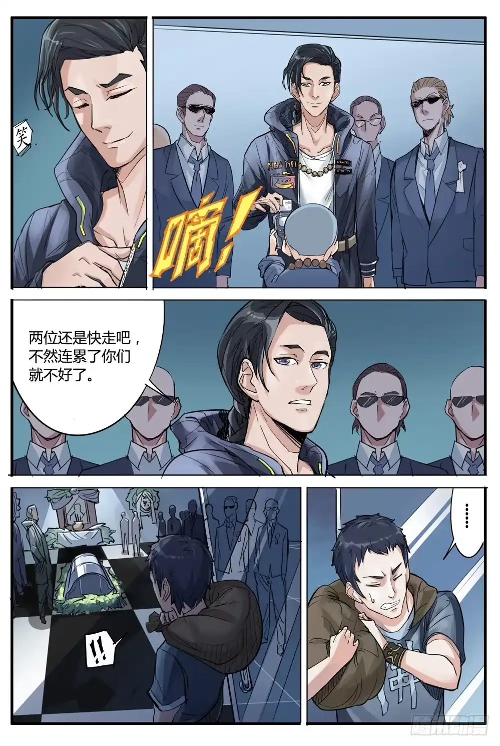 第8页