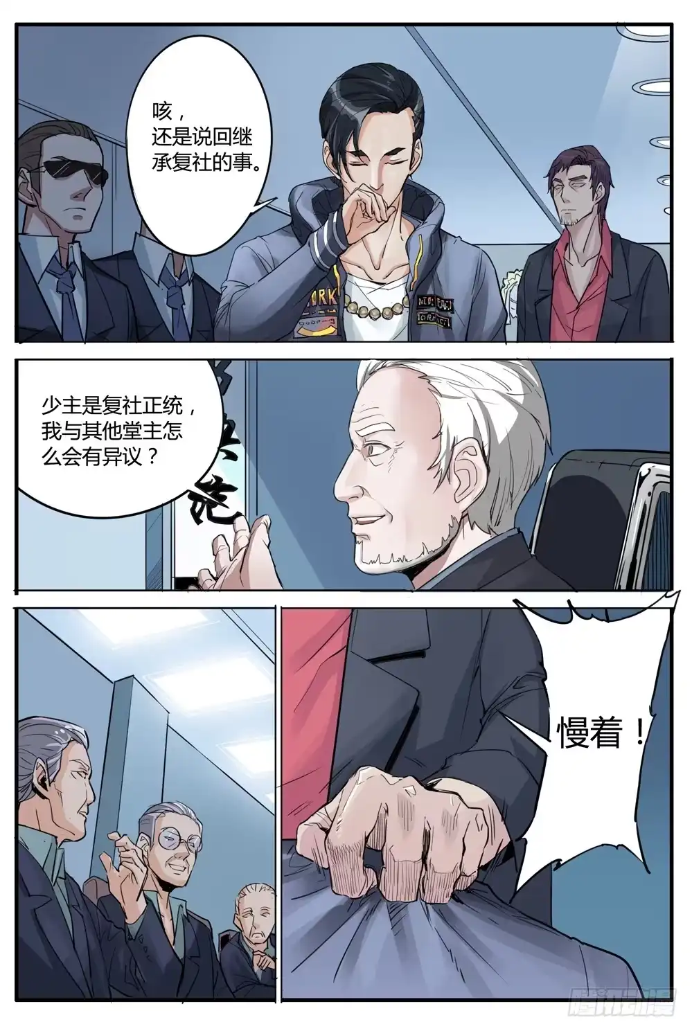 第9页