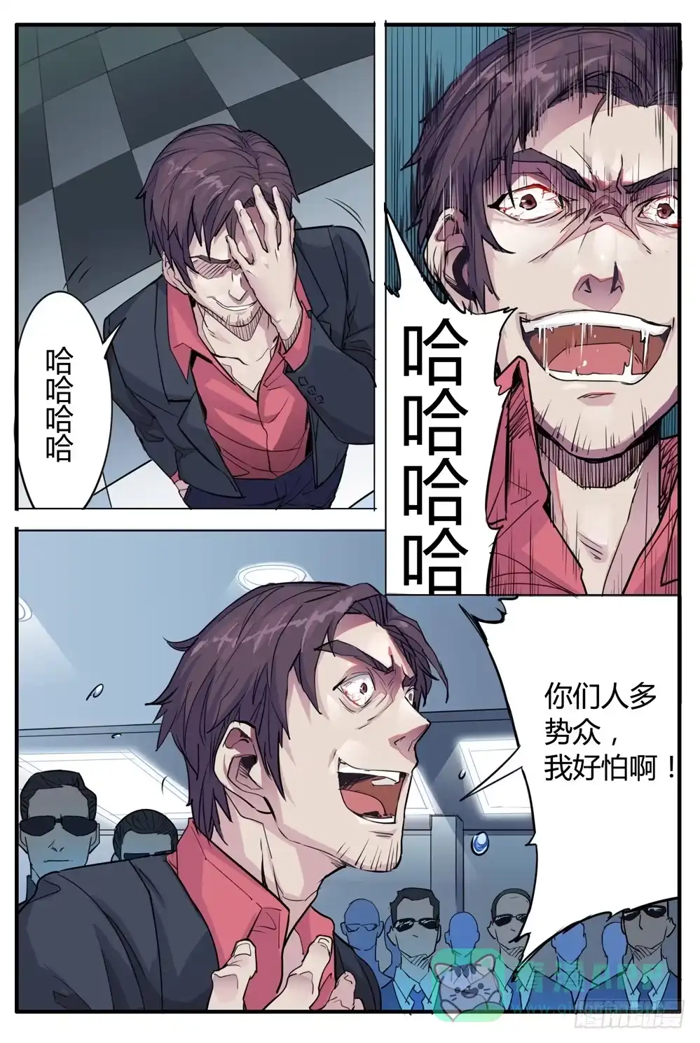第11页