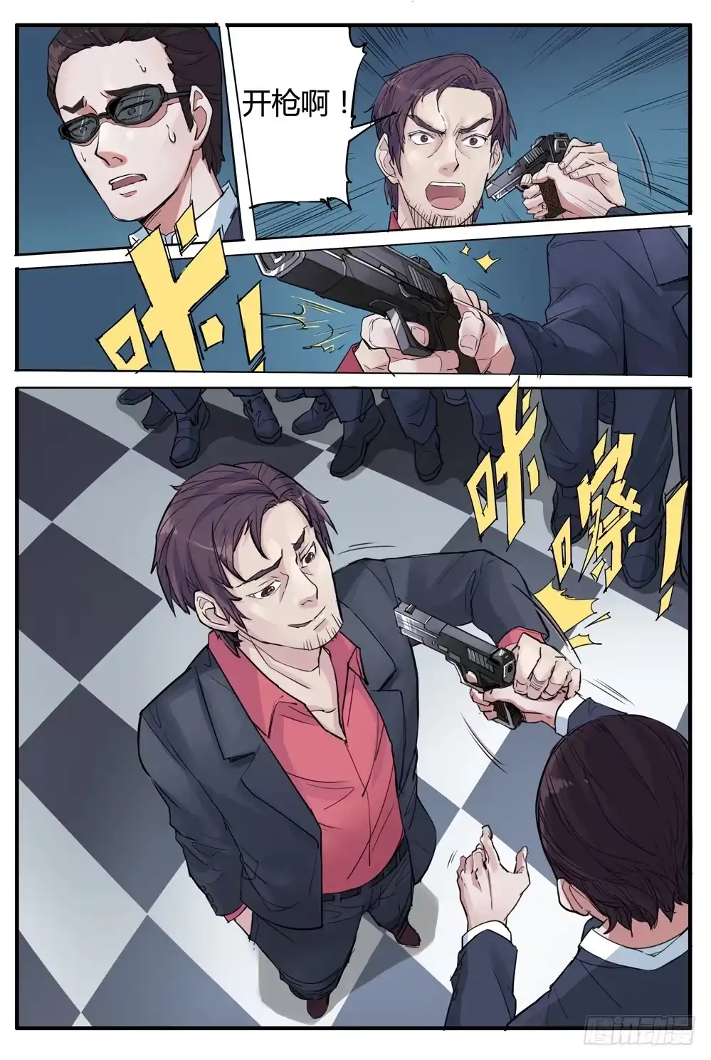 第13页
