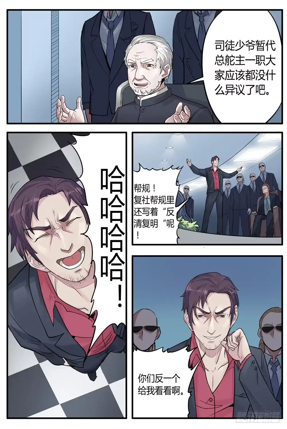 第5页