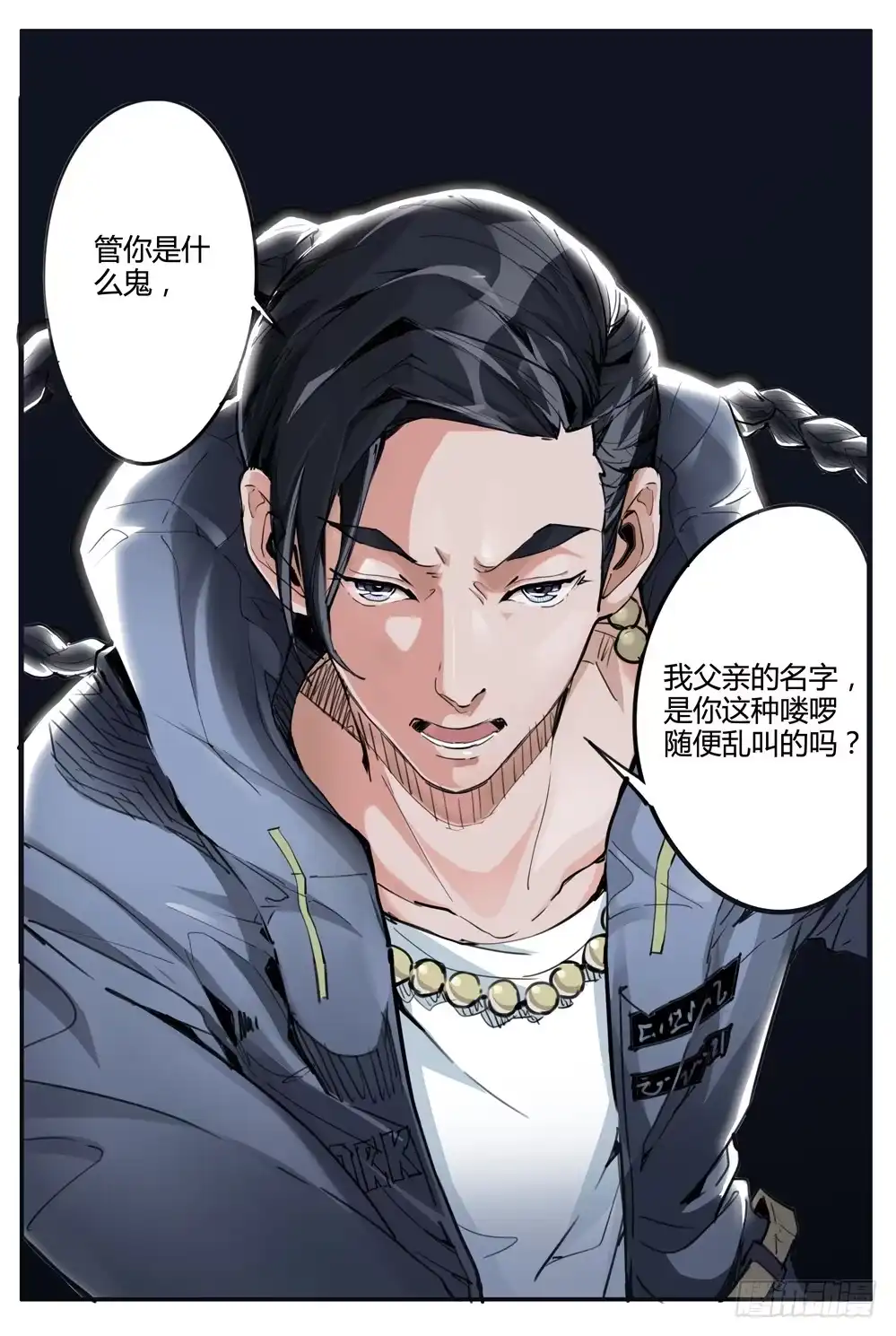 第10页
