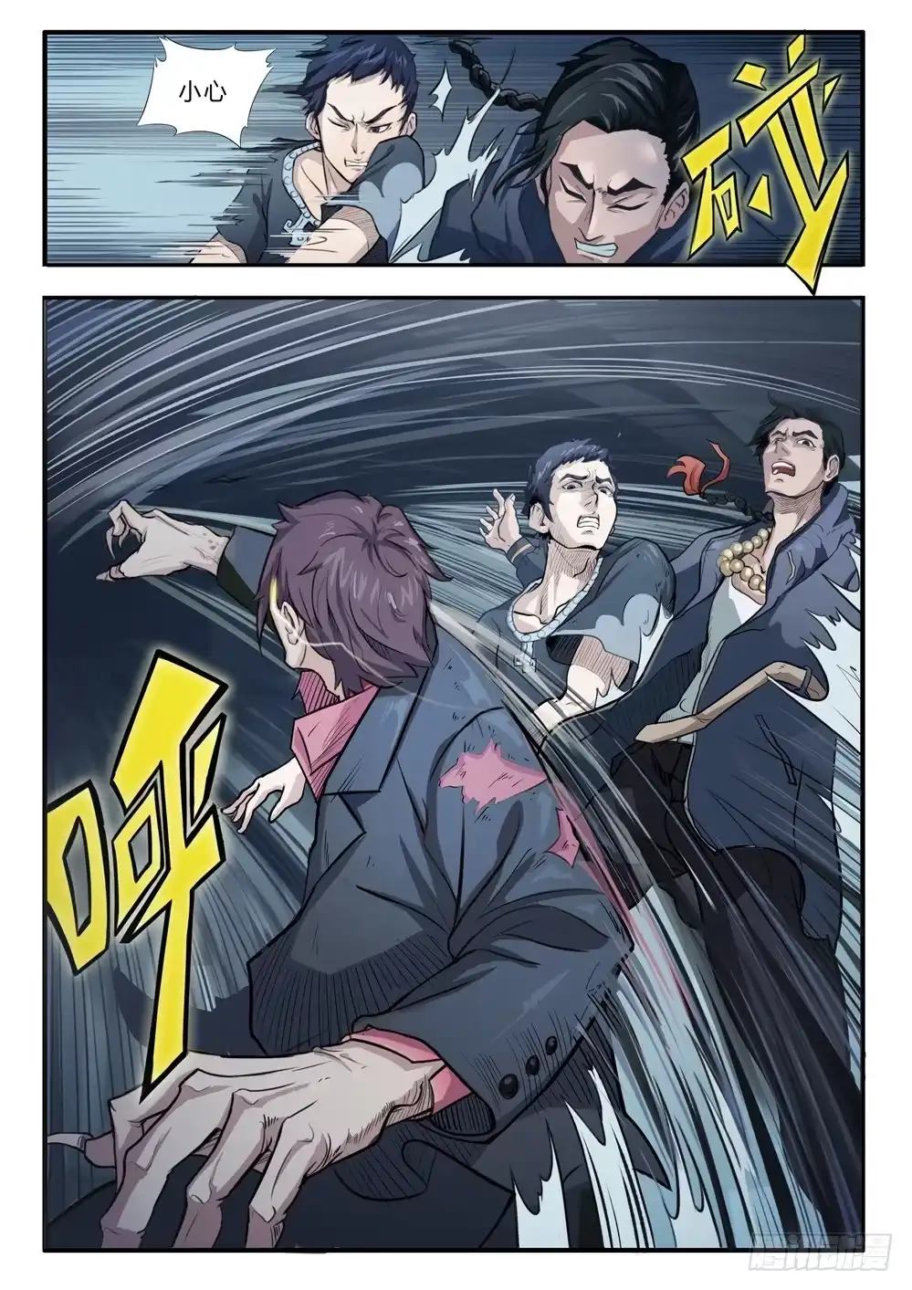 第4页