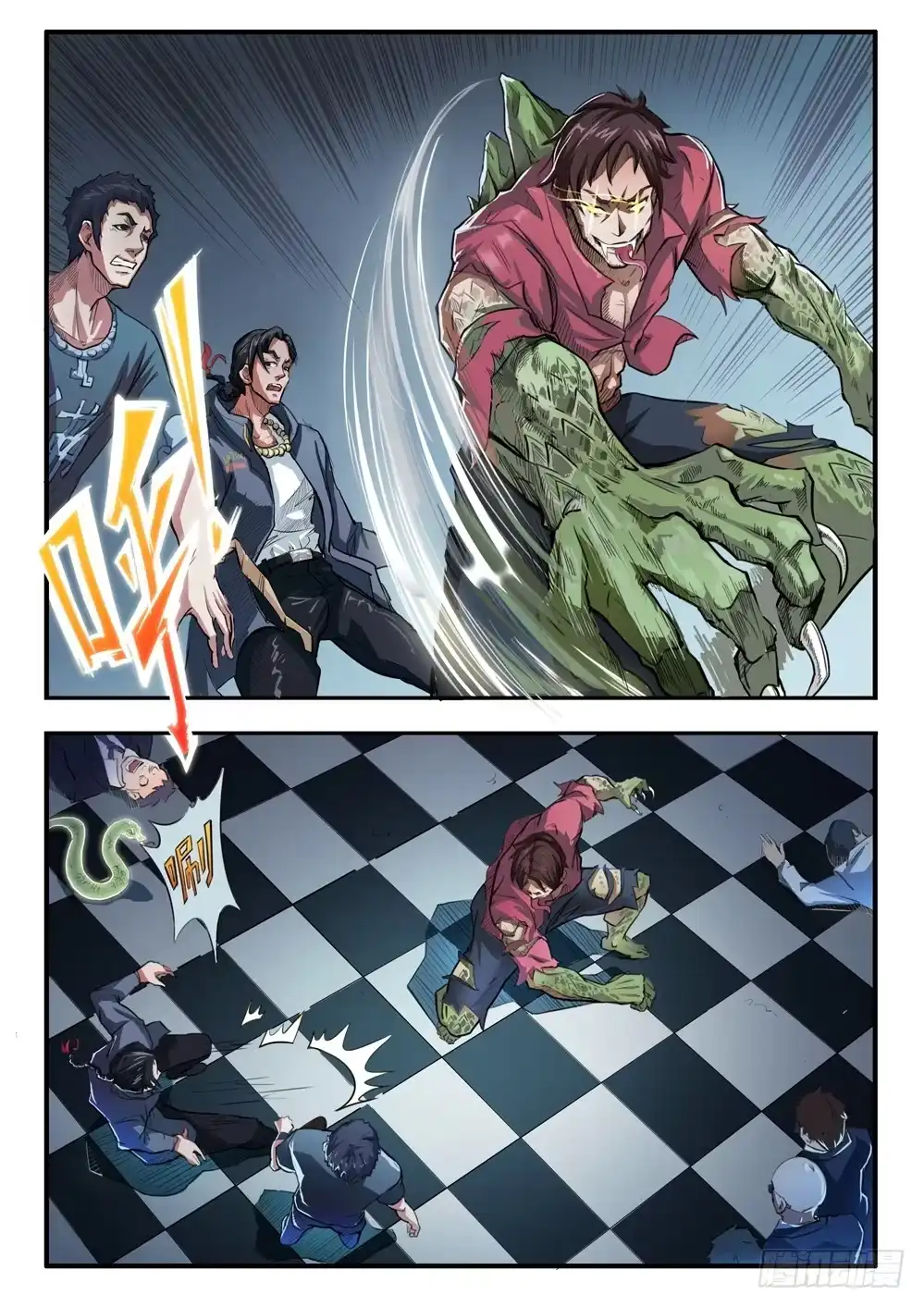 第3页