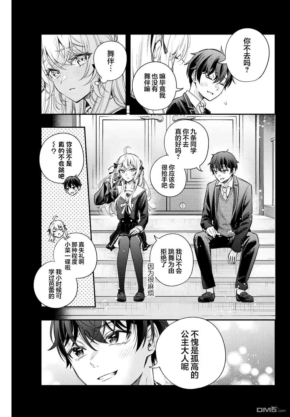 第3页