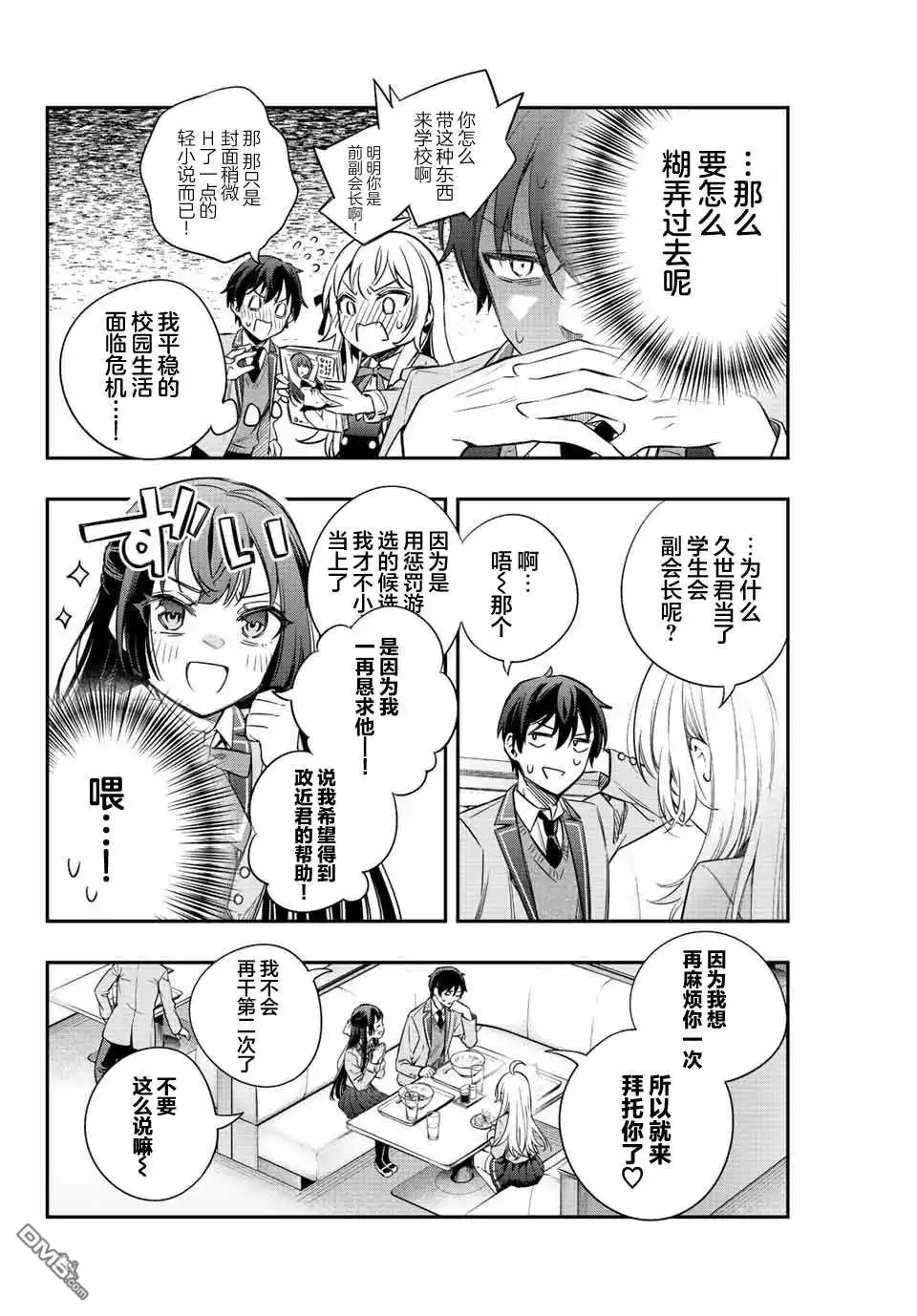 第4页