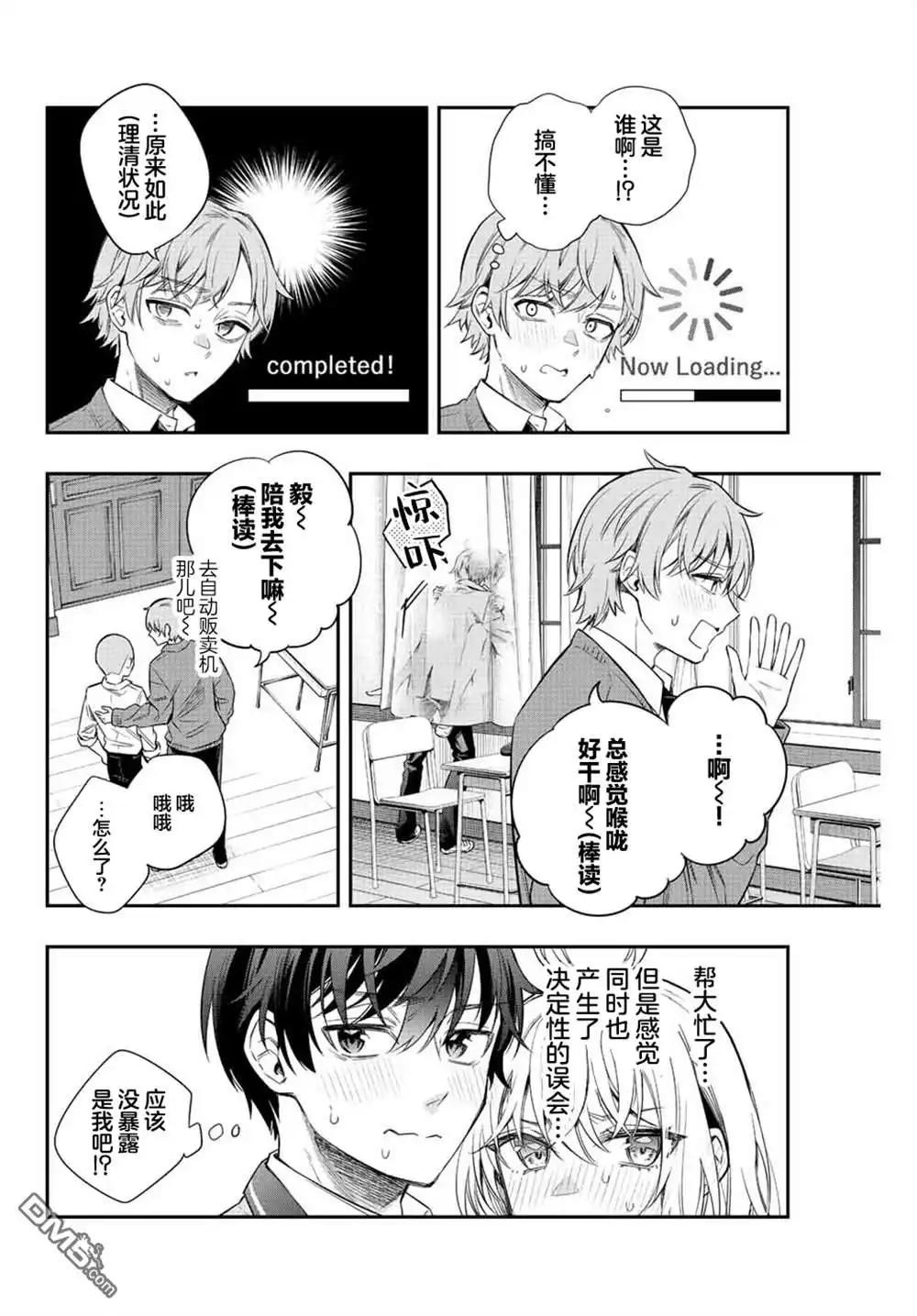 第14页