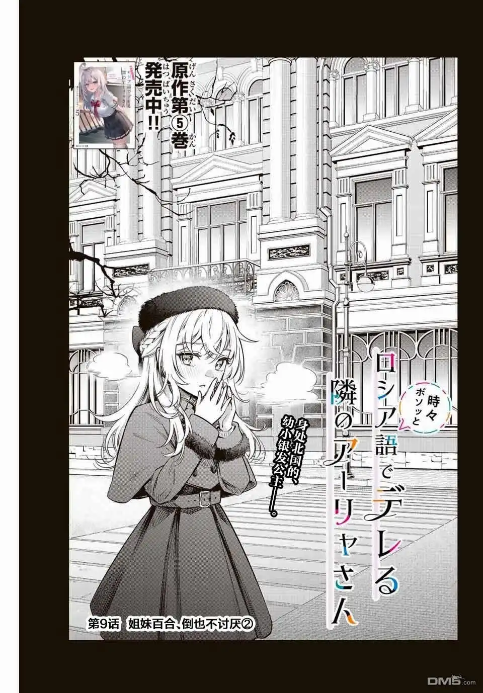 第5页