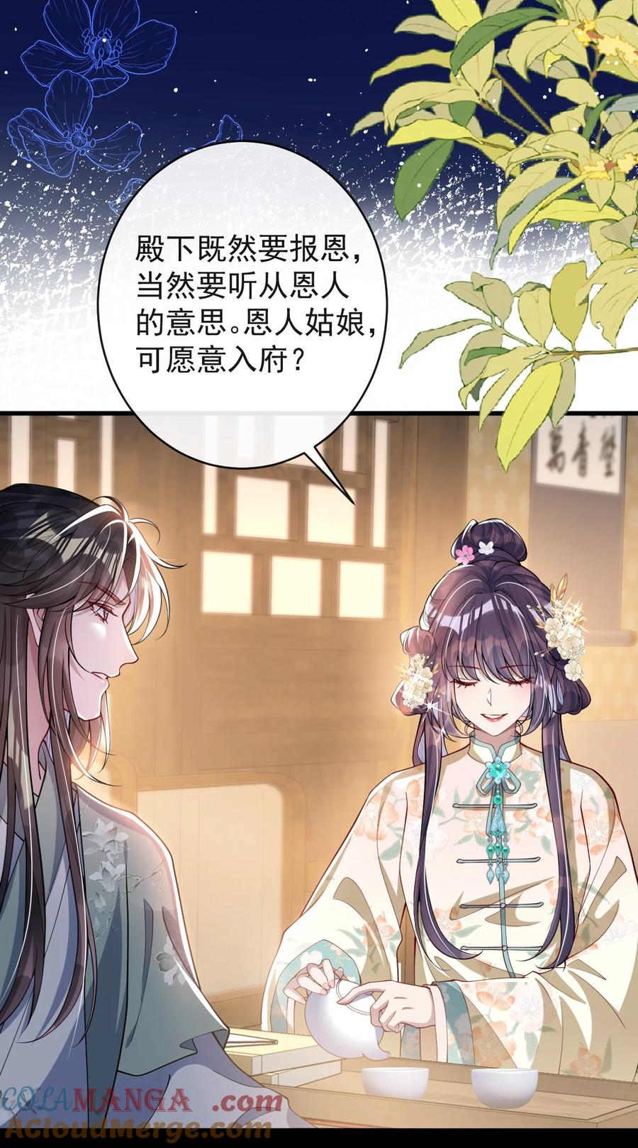 第40页