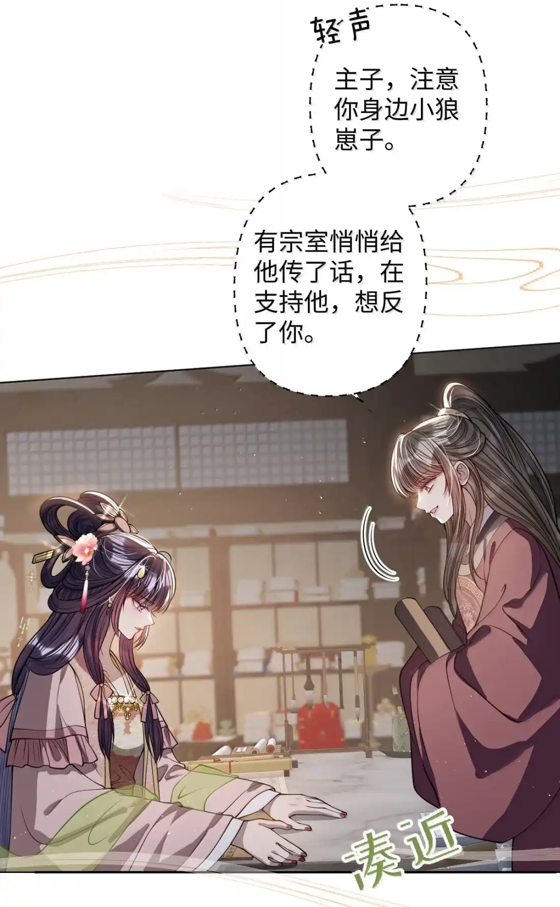 第37页