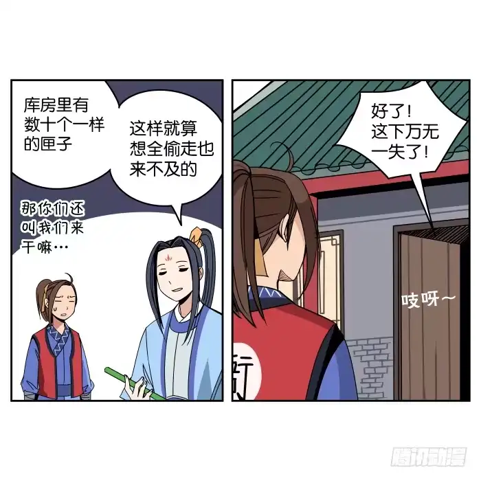 第23页