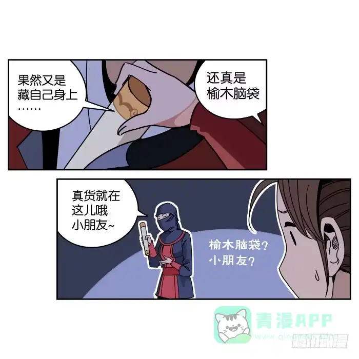 第26页