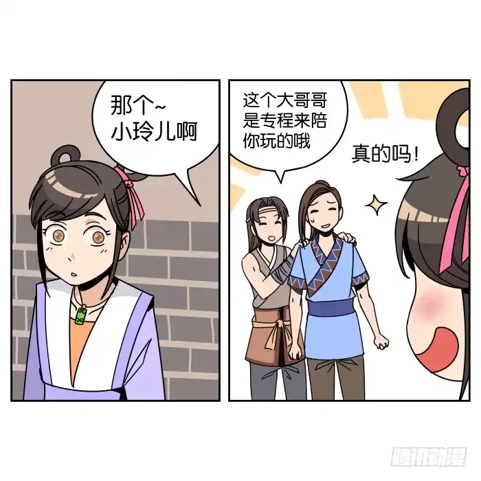 第35页