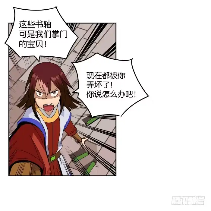 第40页