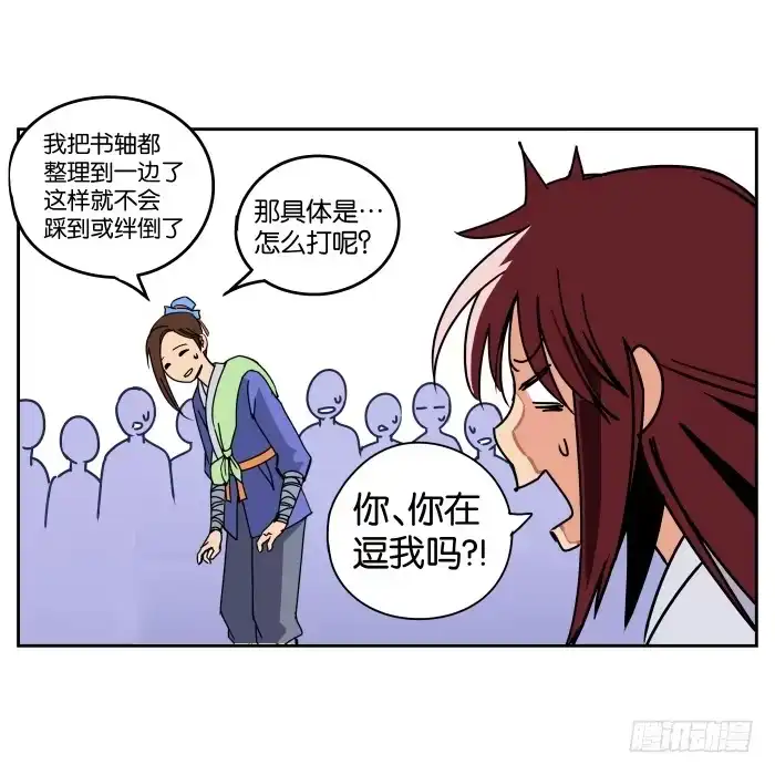 第58页