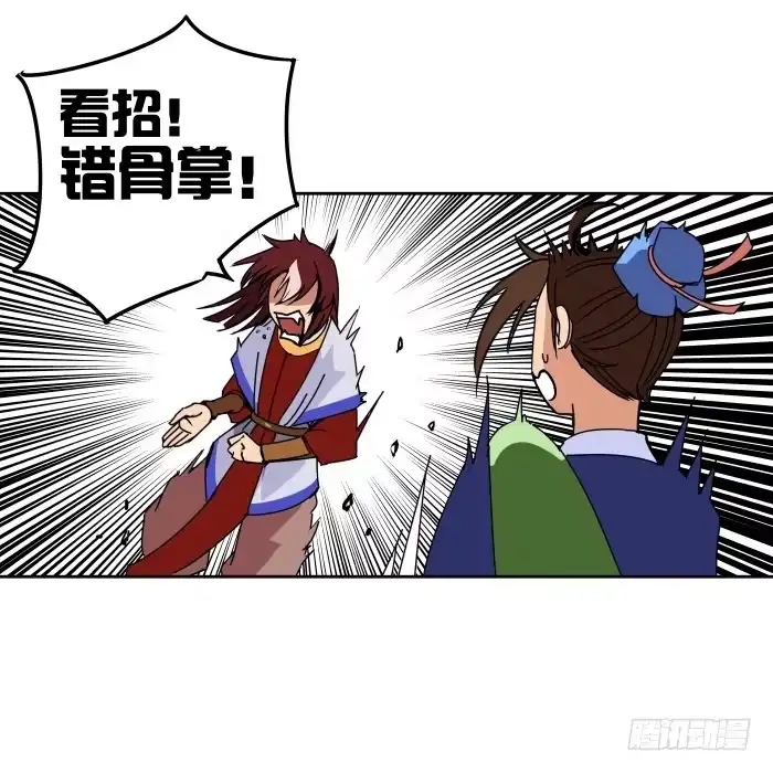 第60页