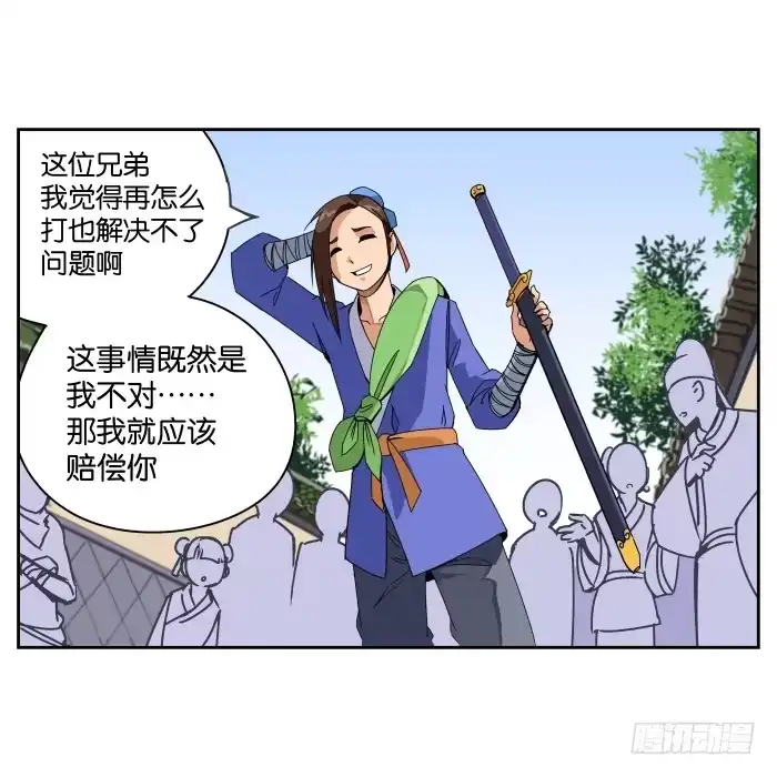 第69页