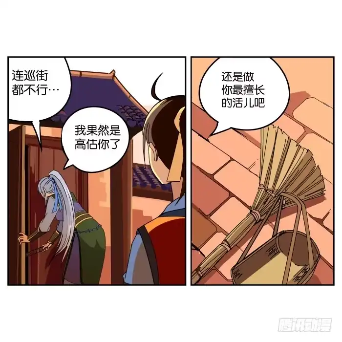 第89页