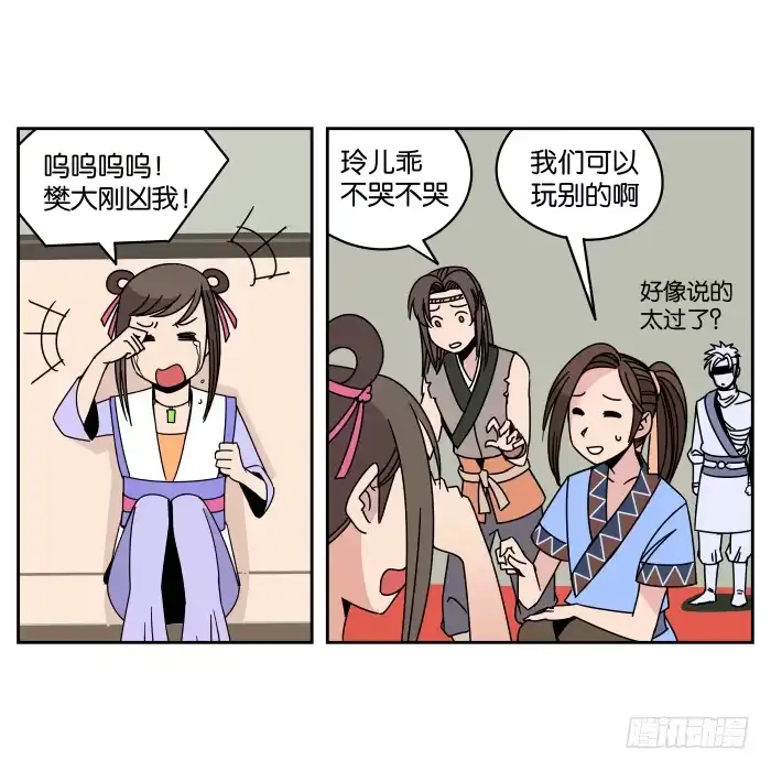 第32页