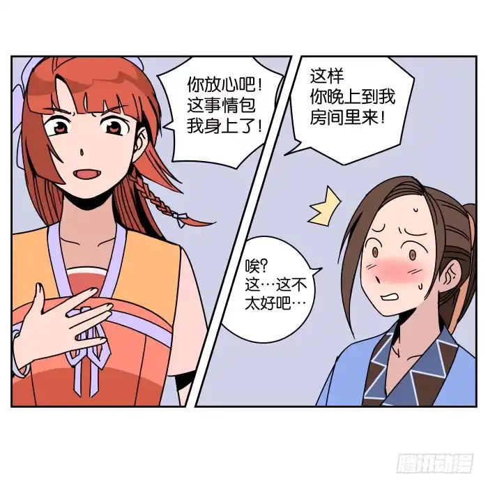 第40页