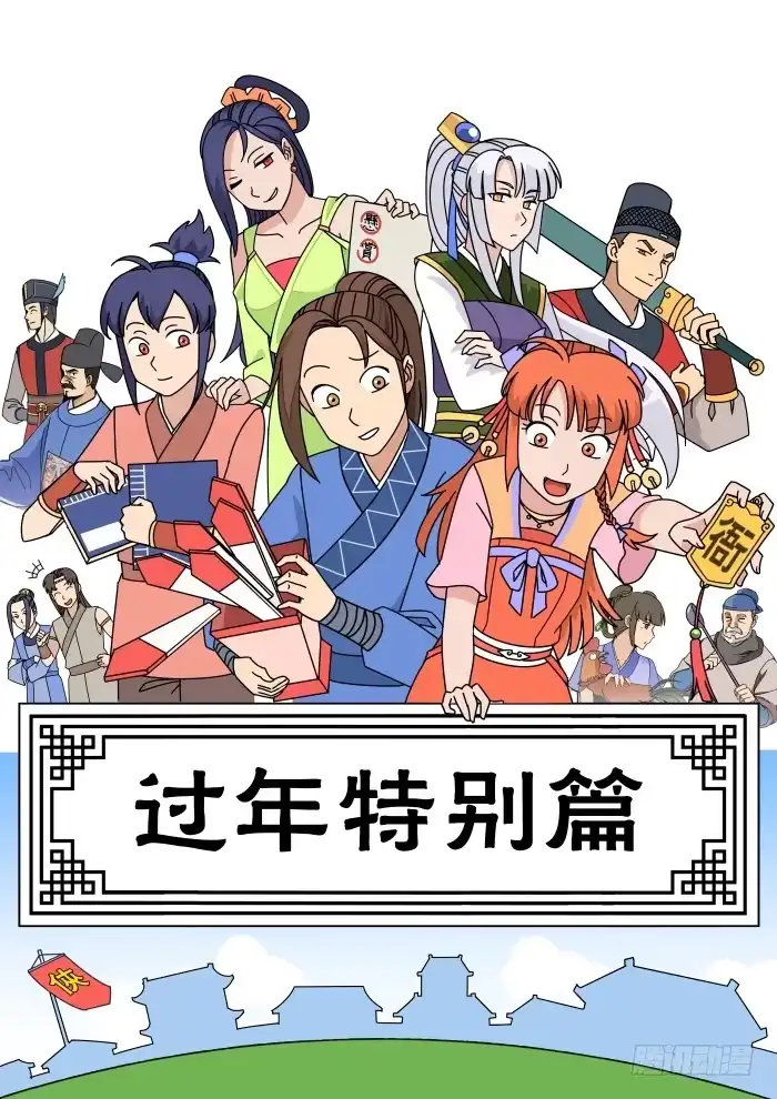 第28页