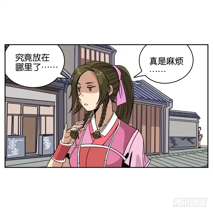 第28页