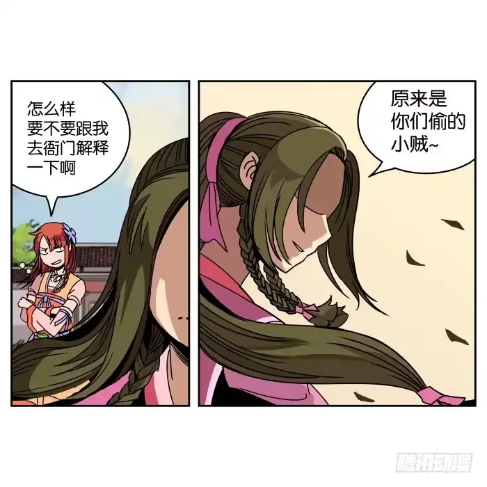 第28页