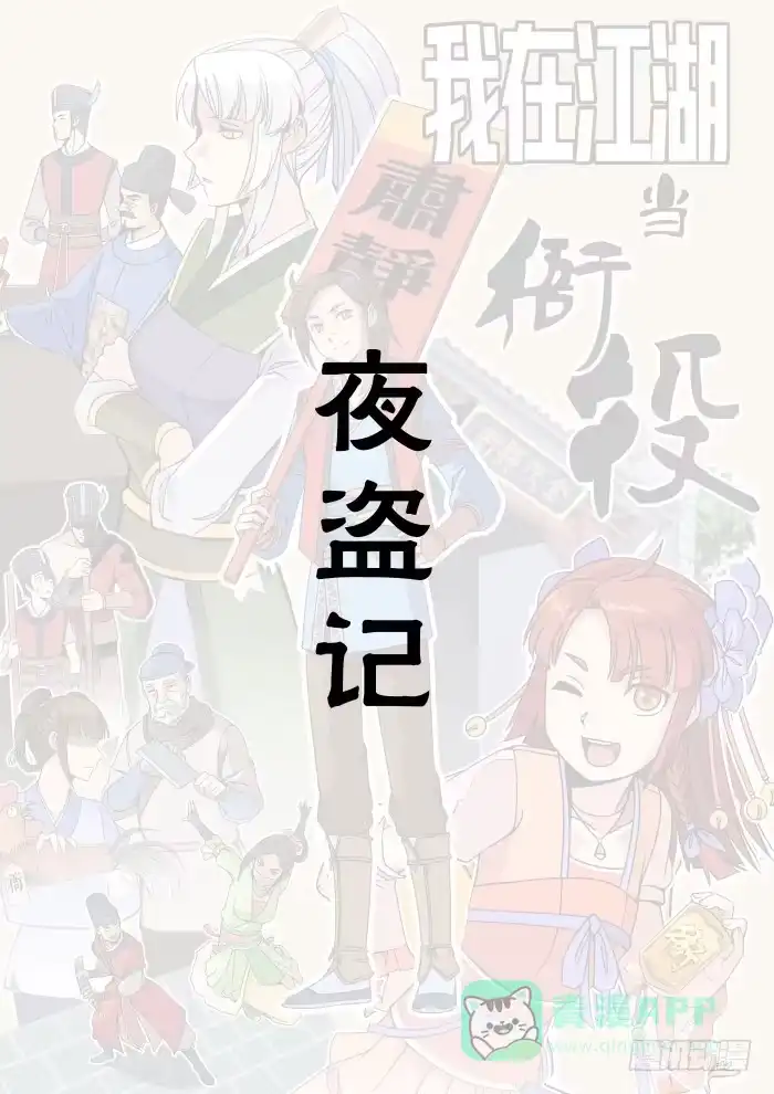 第41页