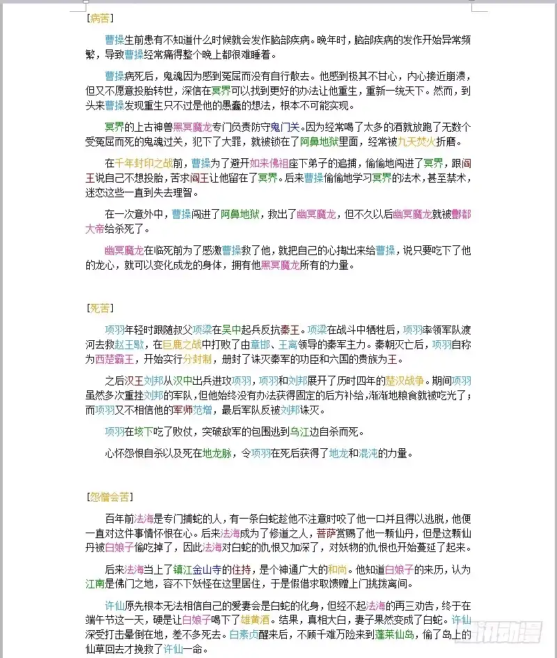 第32页