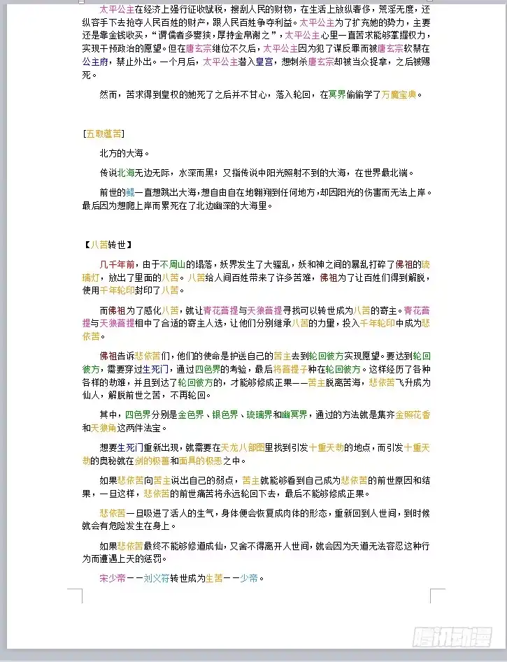 第34页