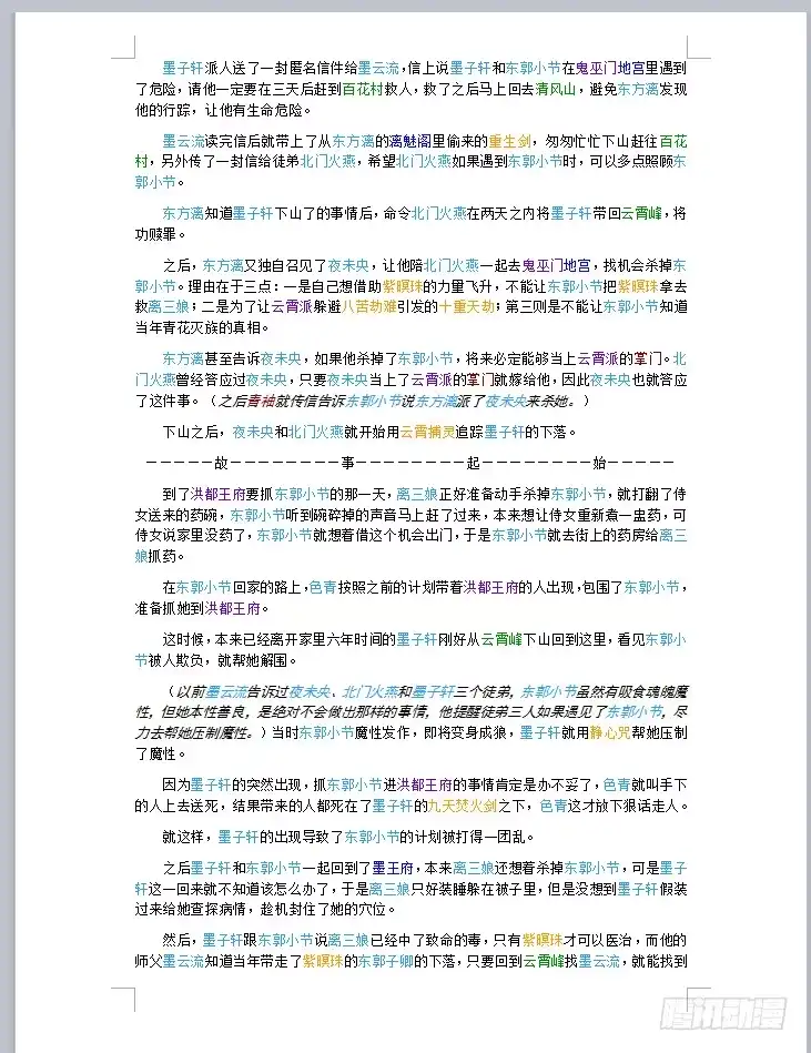 第42页
