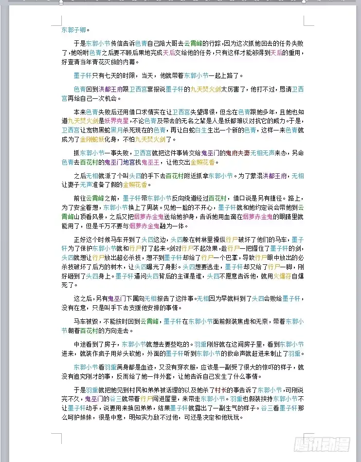 第43页