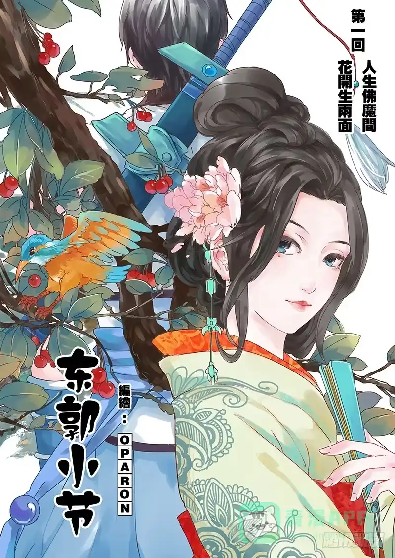 第1页