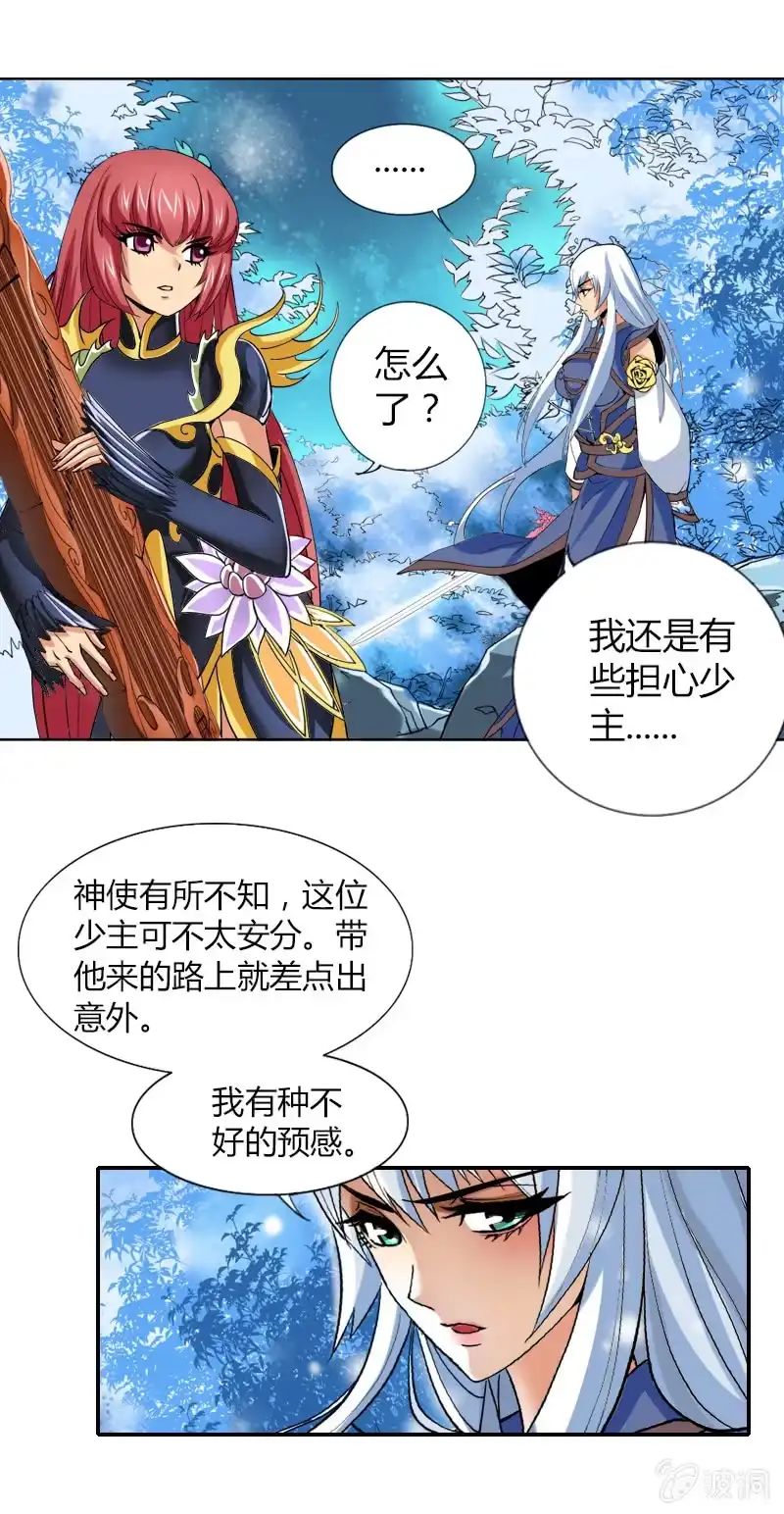 第23页
