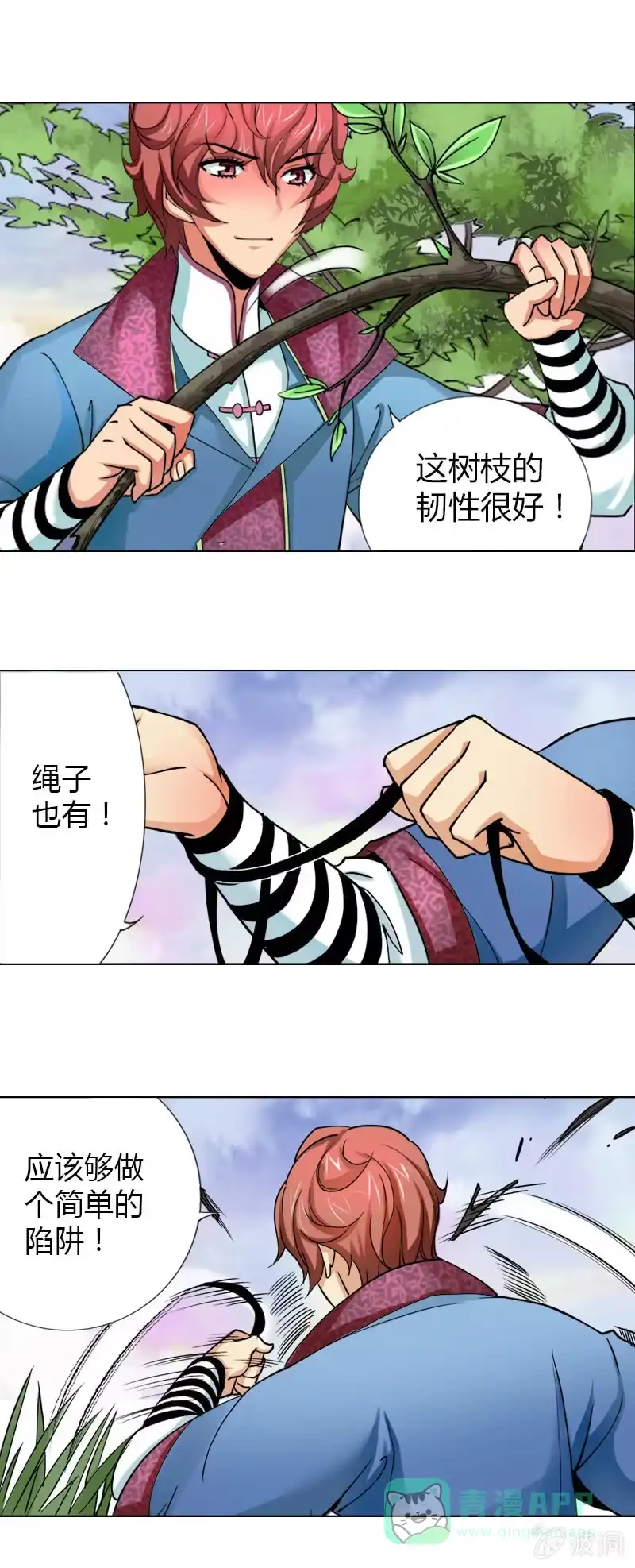 第16页