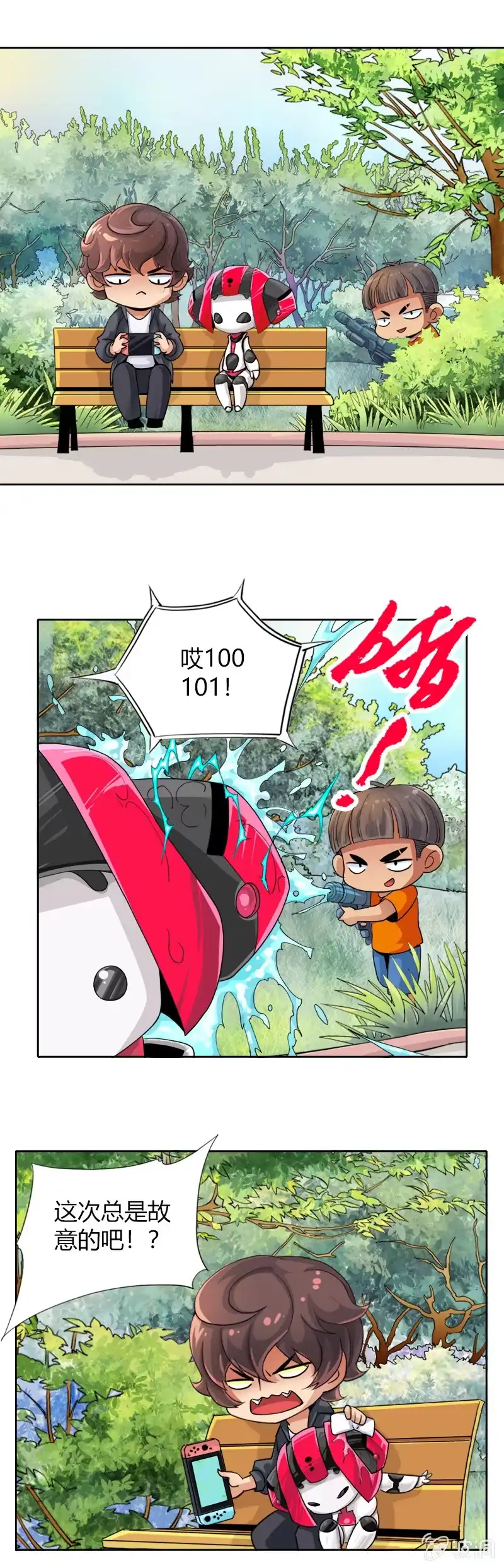 第10页