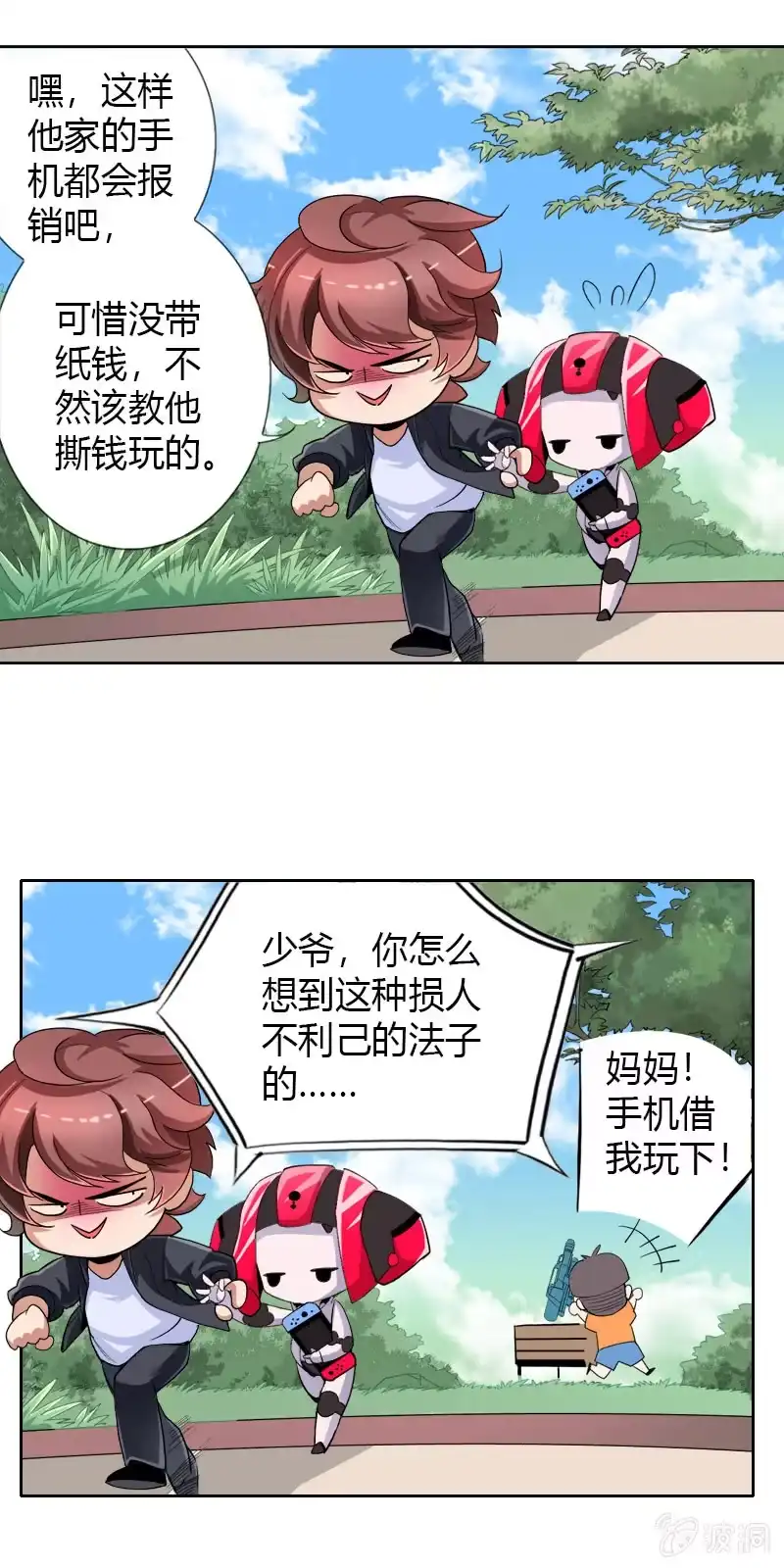 第18页