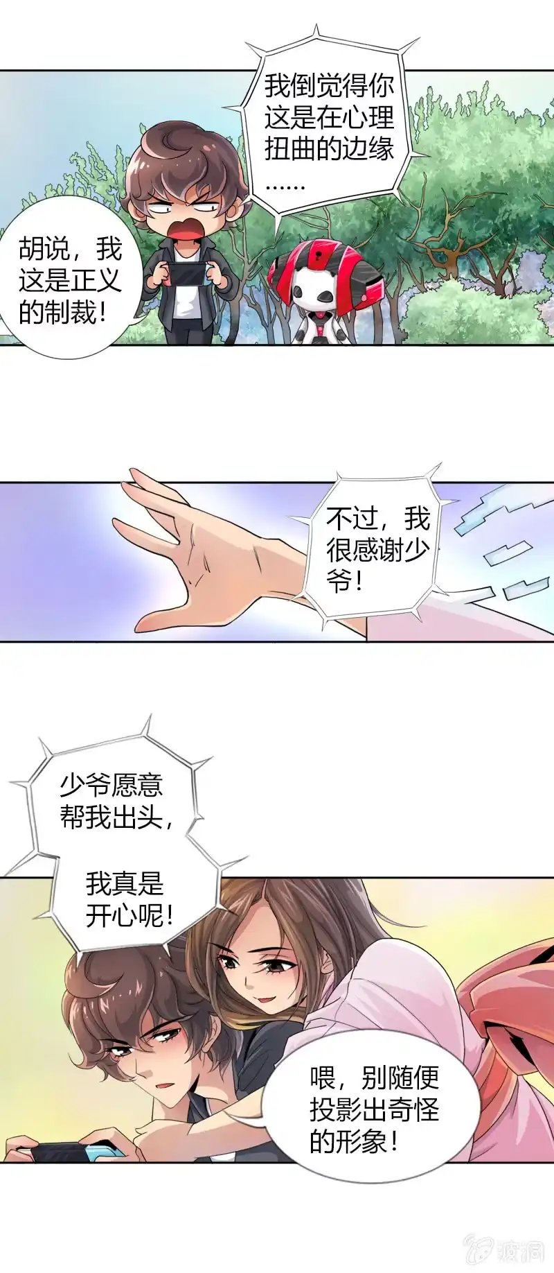 第20页