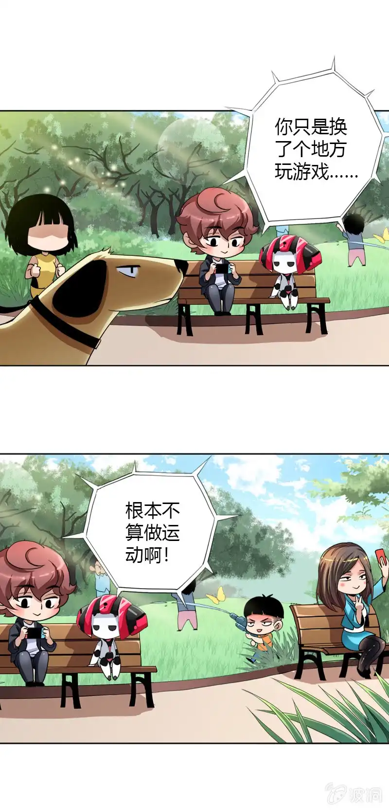 第3页