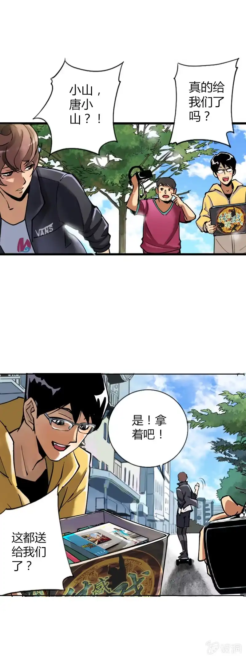 第29页