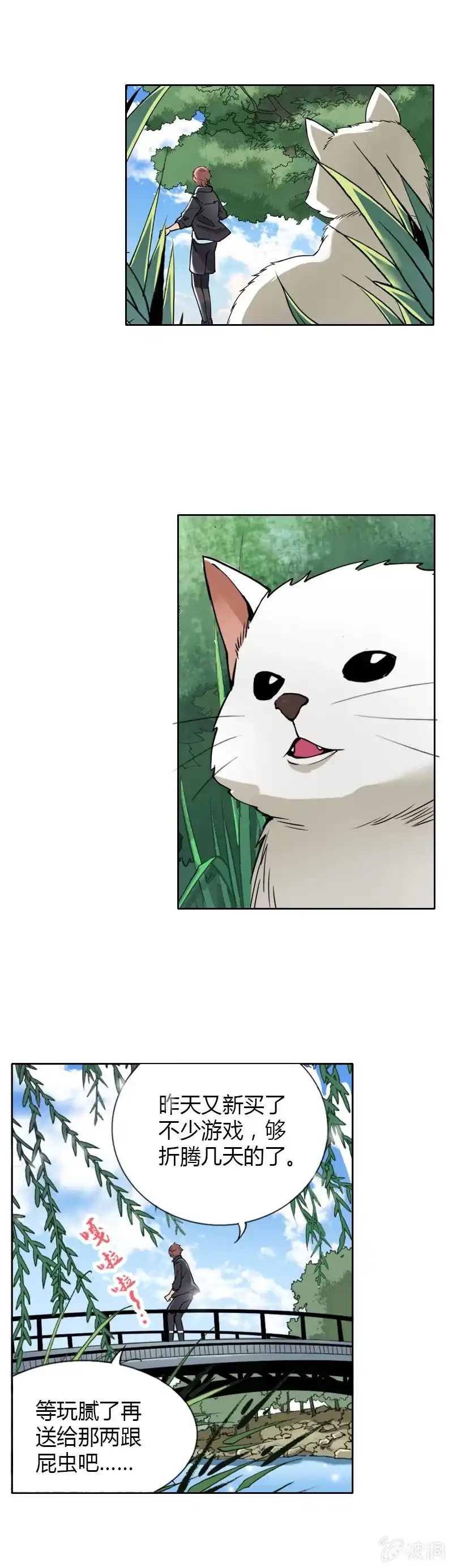 第33页