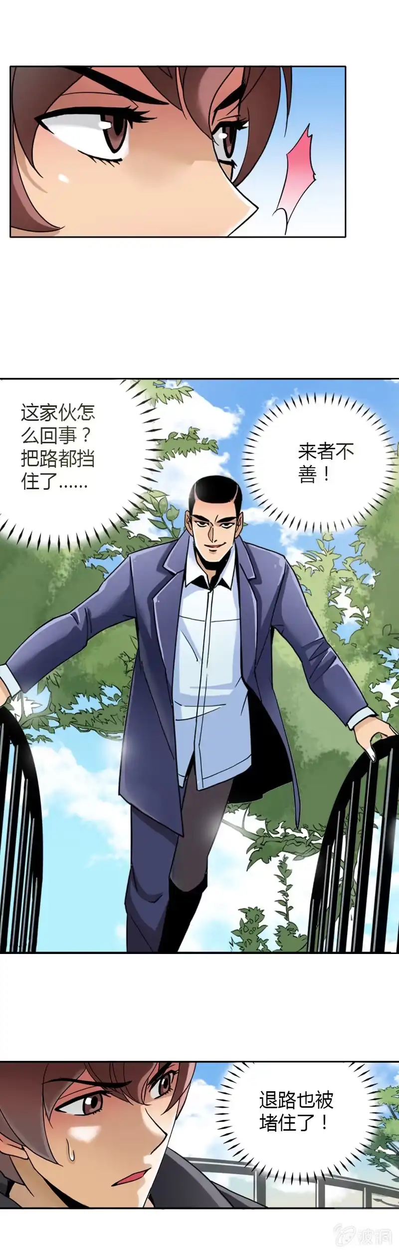 第34页