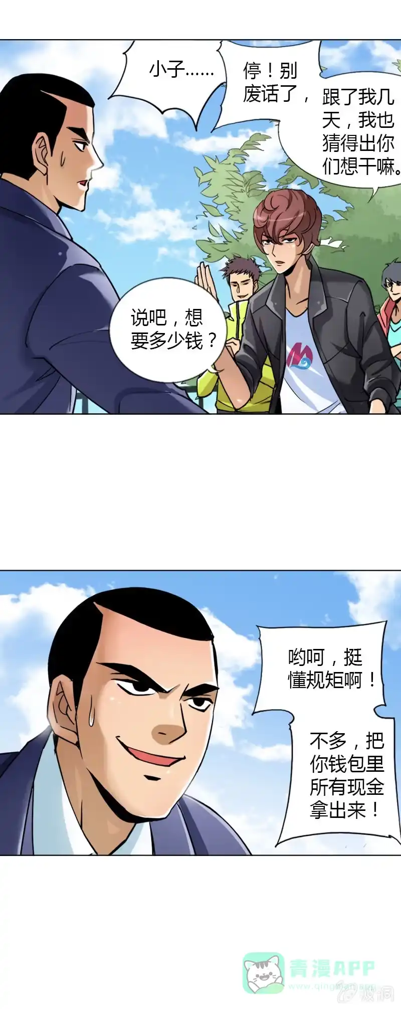 第36页
