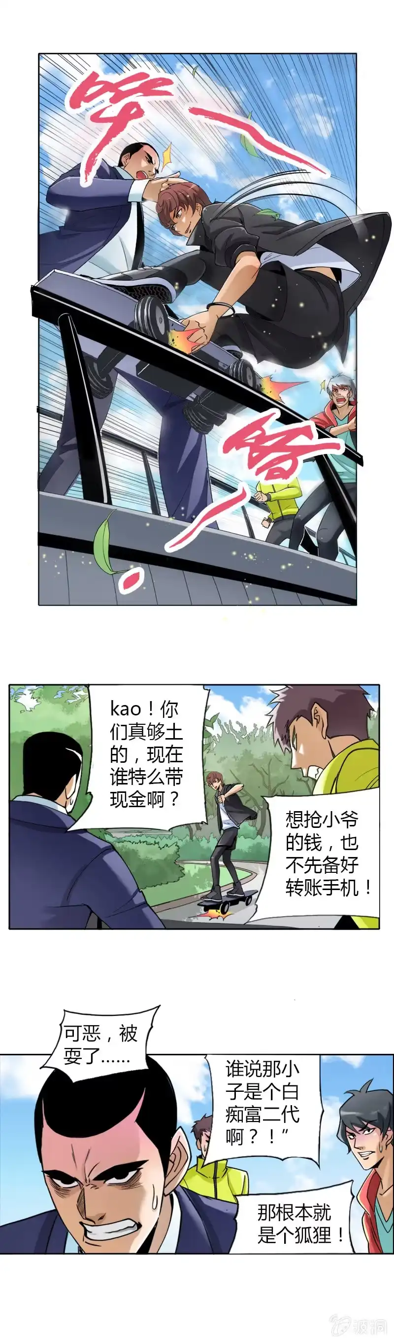 第38页