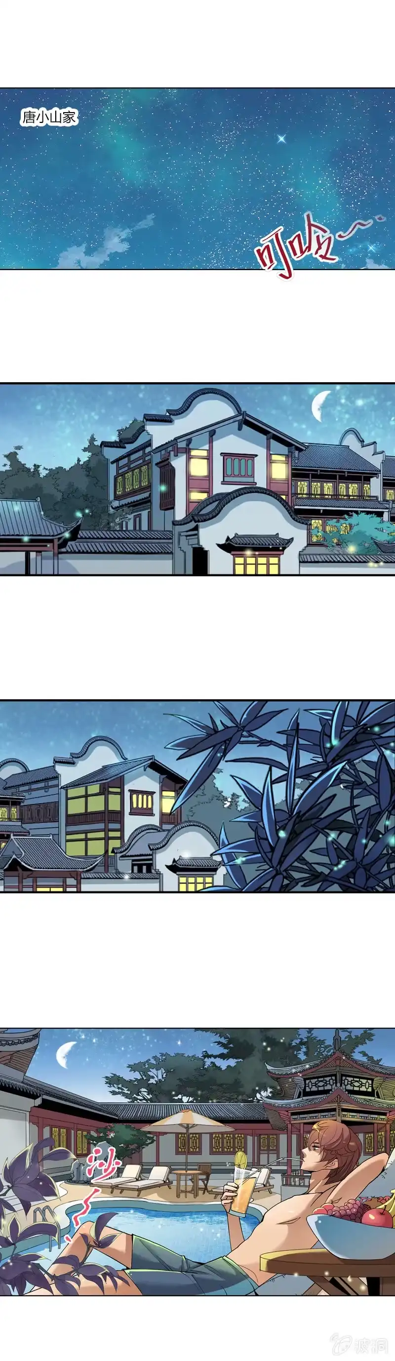 第40页