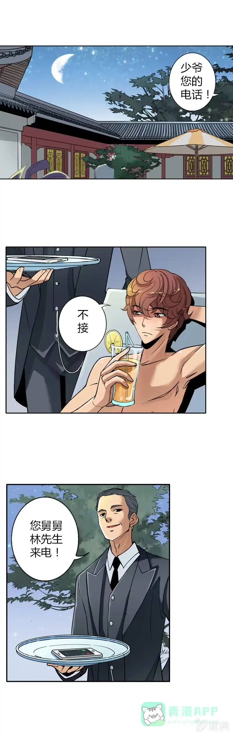 第41页